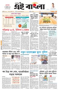 পাতা ১