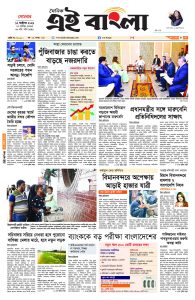 পাতা ১