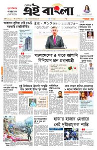 পাতা ১